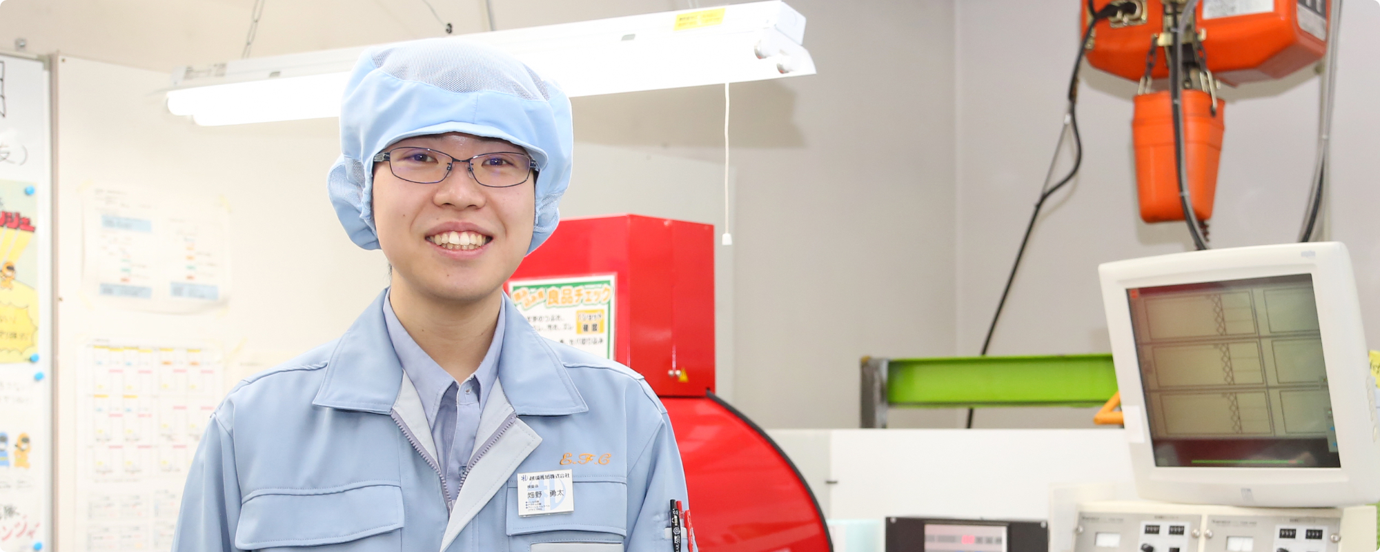 職場での畑野 勇太さんの様子