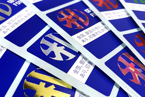 極低温環境対応ラベル
