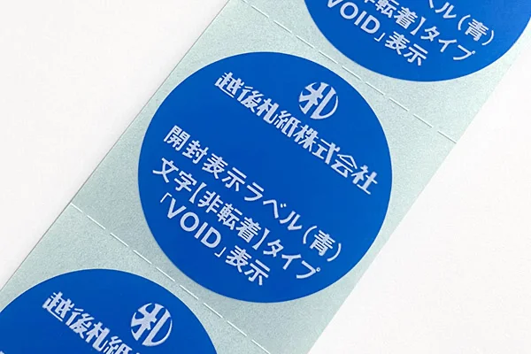 色付き用紙 シール ラベル 白印刷