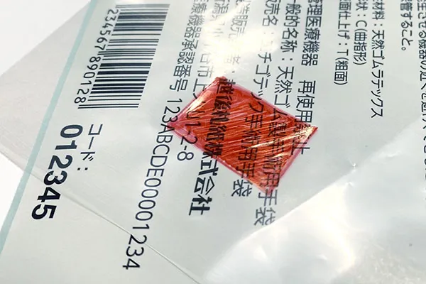 透明フィルム シール ラベル 印刷 インクの透過