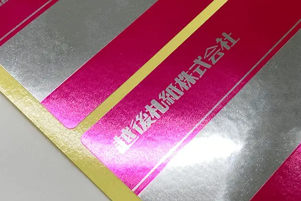 ネーマー シール ラベル 印刷 白押さえなし インク透過