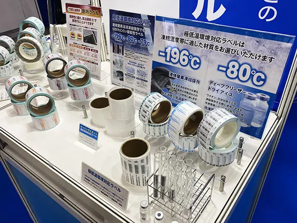 極低温環境対応ラベル