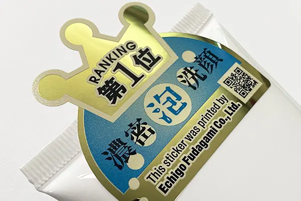 色付き用紙 シール ラベル 白印刷